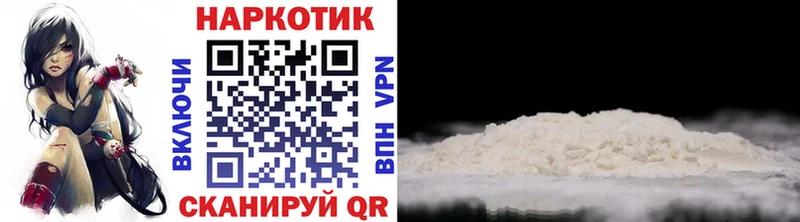 Продажа наркотиков Судак Кокаин  Меф  Конопля 
