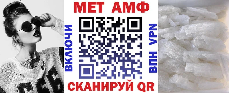 АМФ 98%  гидра как войти  Судак  магазин   