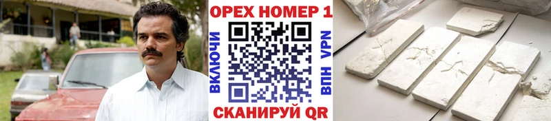 COCAIN Эквадор  мега   Судак 