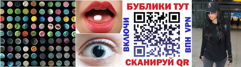 ЭКСТАЗИ 280 MDMA  Судак 