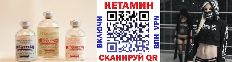 Кетамин ketamine  Судак 