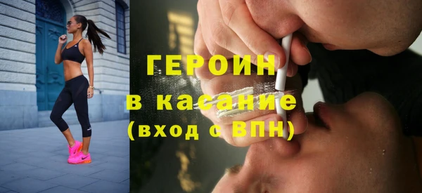 стафф Семилуки