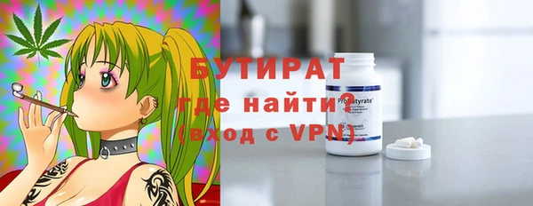 стафф Семилуки