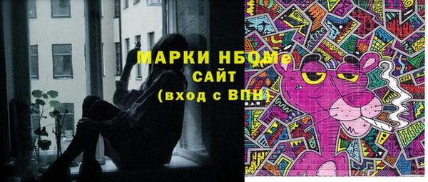 альфа пвп Сафоново
