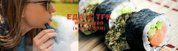 стафф Семилуки