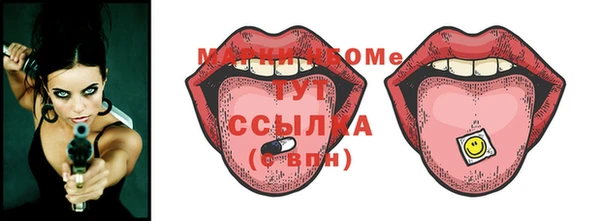 бутик Сатка