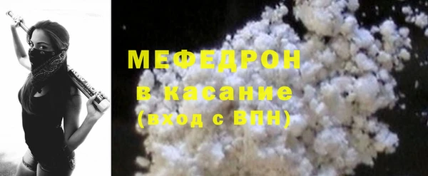 стафф Семилуки