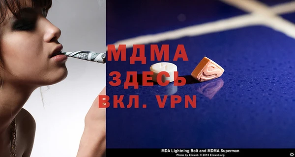 стафф Семилуки
