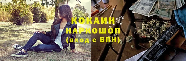 скорость mdpv Семикаракорск