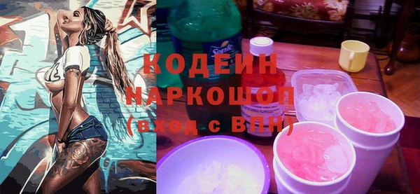 спиды Семёнов