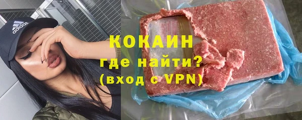 мефедрон VHQ Заволжск