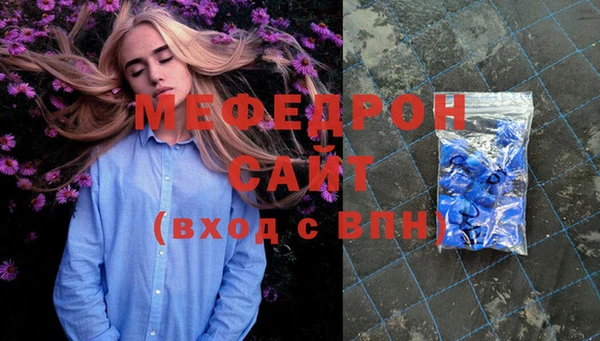 скорость mdpv Семикаракорск