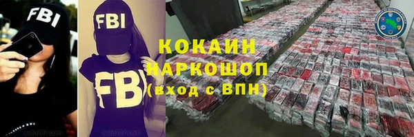 скорость mdpv Семикаракорск