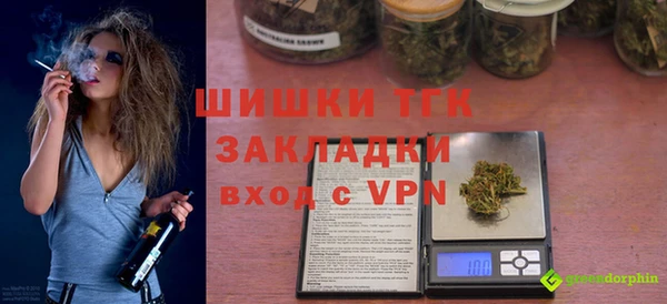 mdma Заводоуковск