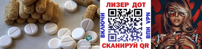 купить закладку  Судак  ЛСД экстази ecstasy 