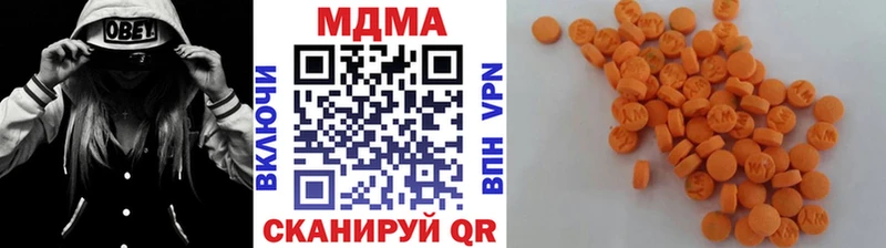 МДМА кристаллы  Судак 