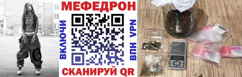 МЯУ-МЯУ 4 MMC  Судак 