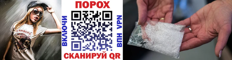 omg зеркало  Судак  Метамфетамин витя 