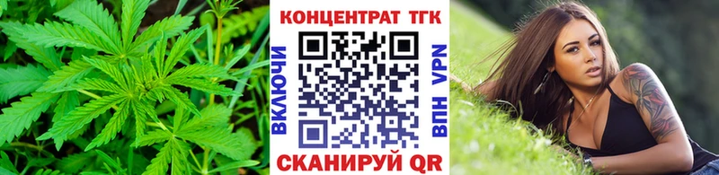 ТГК Wax  ОМГ ОМГ как зайти  Судак 