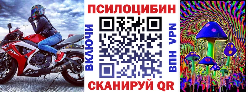 Галлюциногенные грибы прущие грибы  Судак 